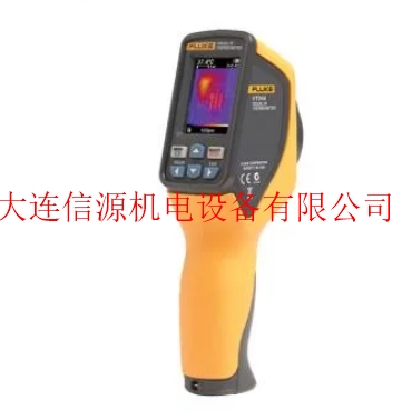 Fluke VT04 VT04A 可視紅外測(cè)溫儀